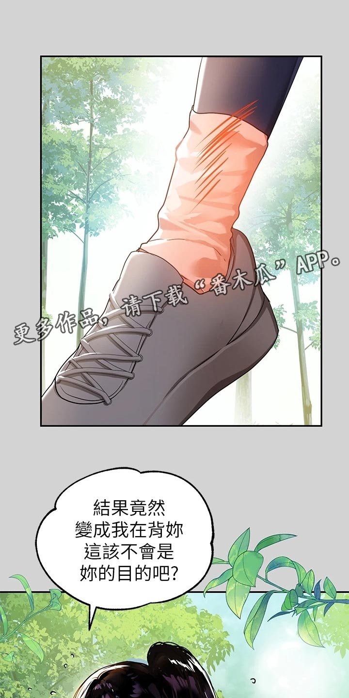 第32章：虚弱