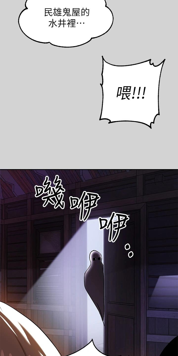 第33章：雷阵雨