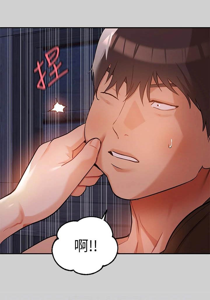 第35章：懂事