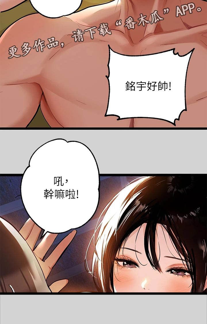 第35章：懂事
