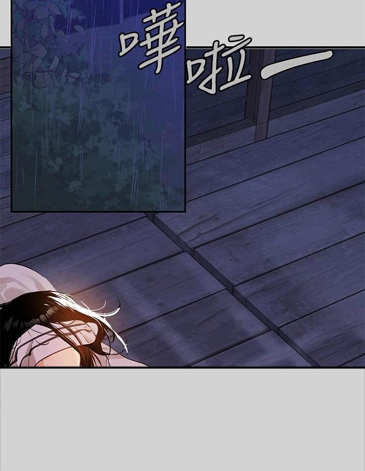 第35章：懂事