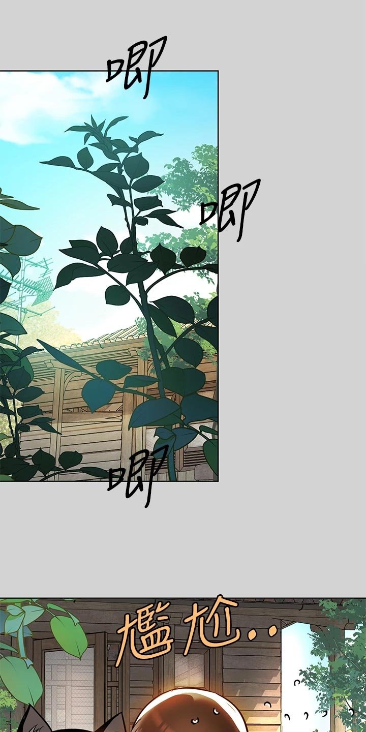 第36章：平淡