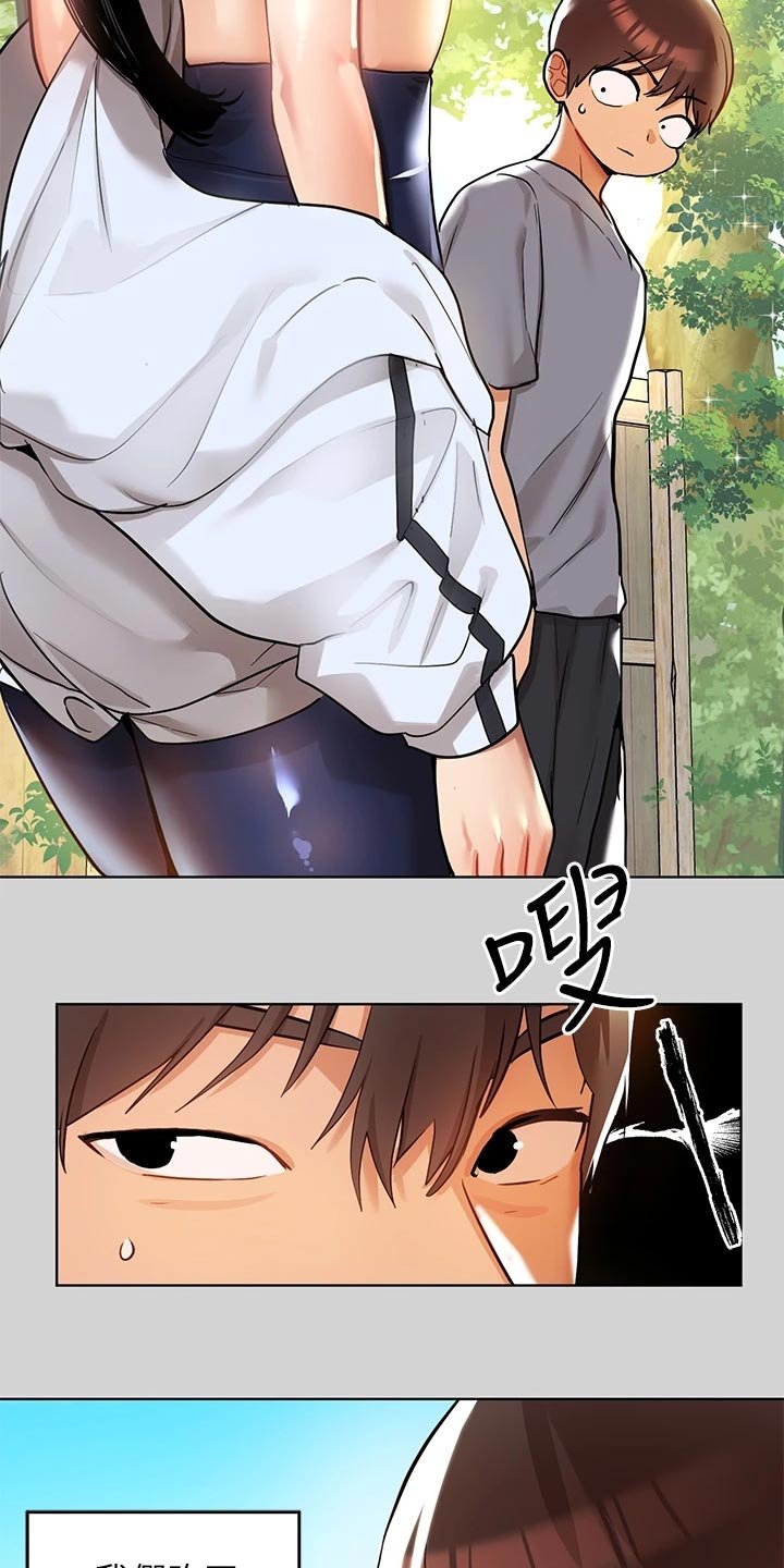 第36章：平淡