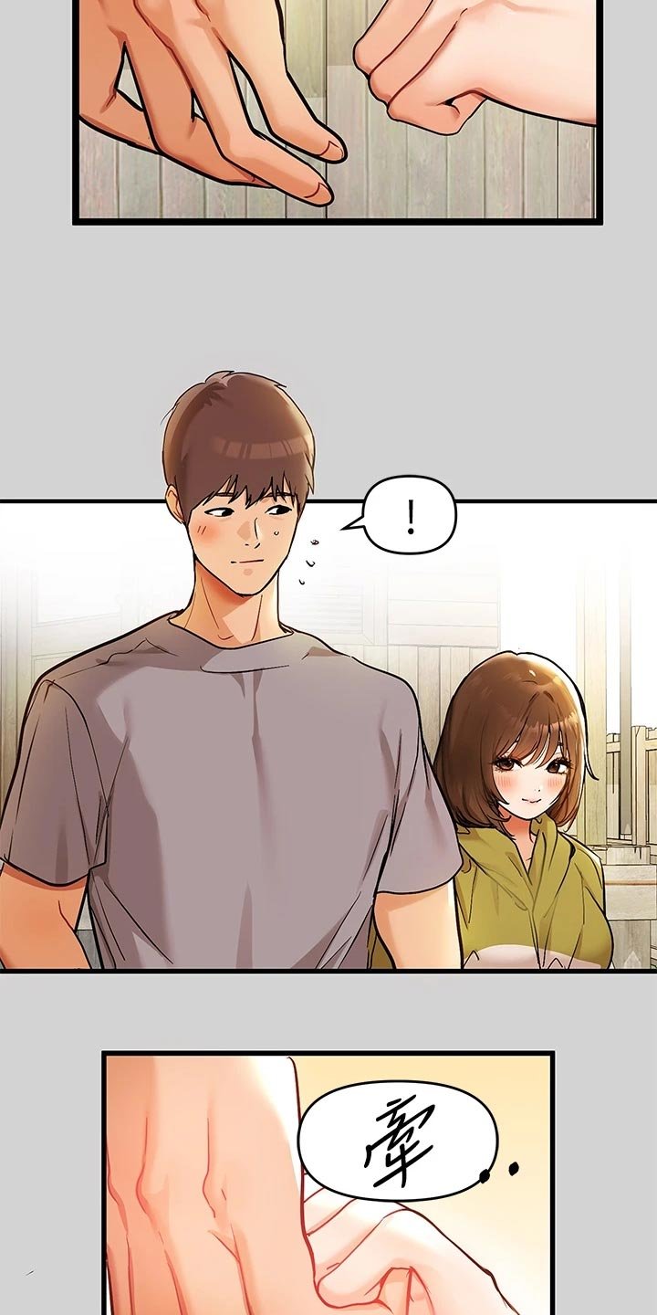 第36章：平淡