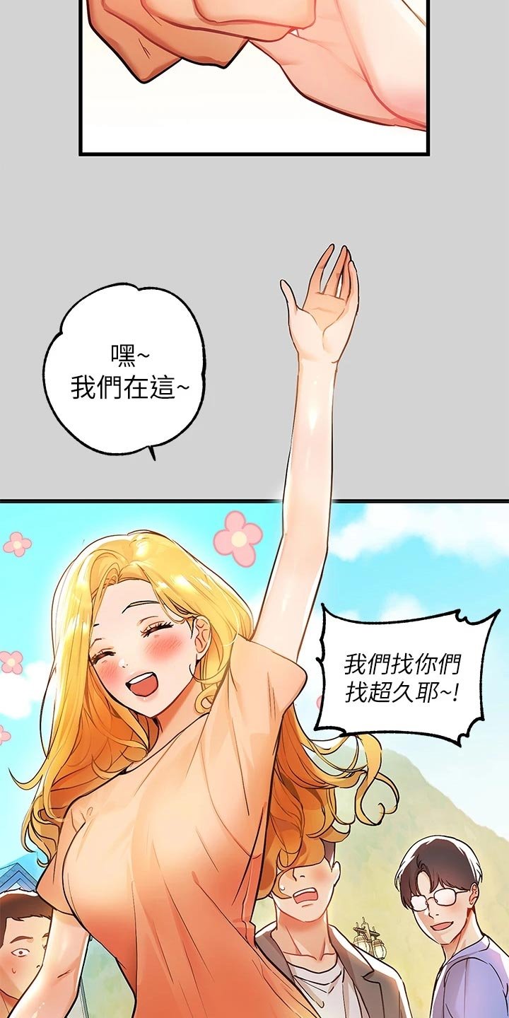 第36章：平淡