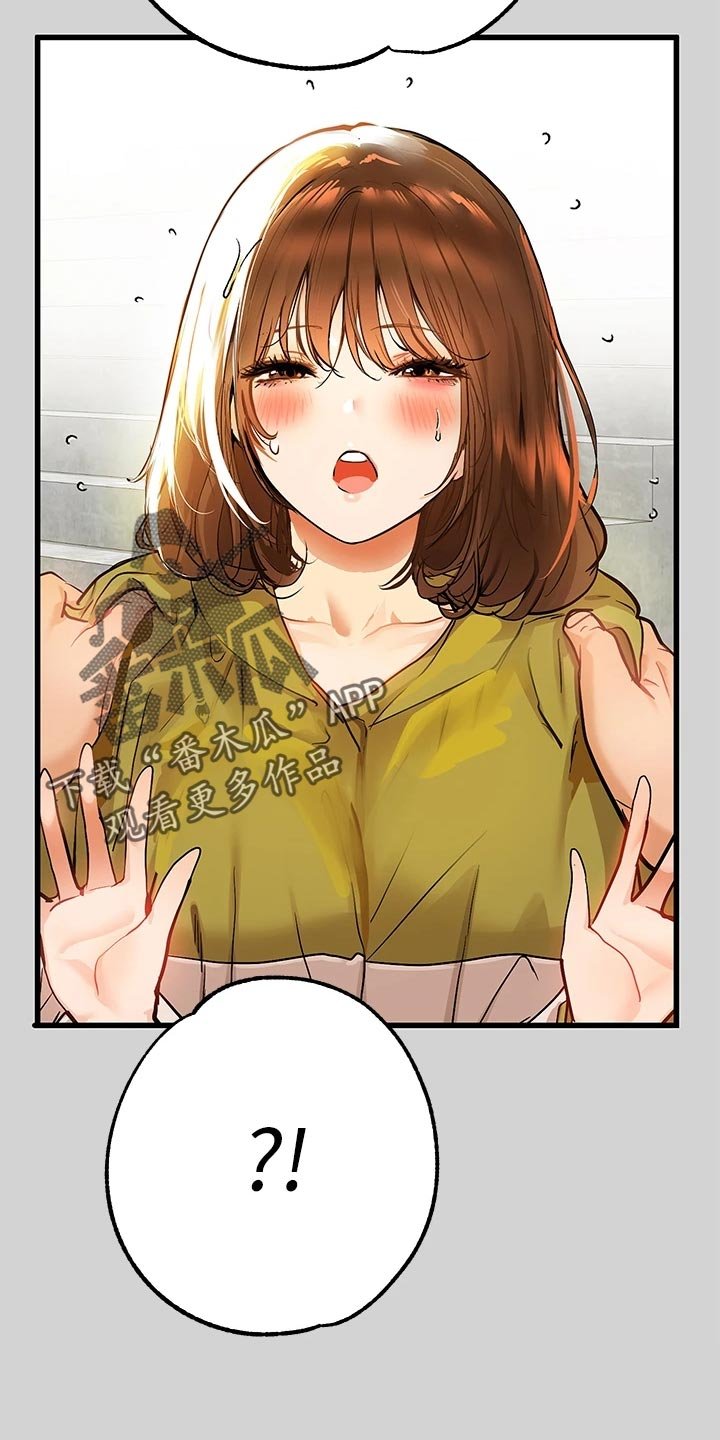 第36章：平淡