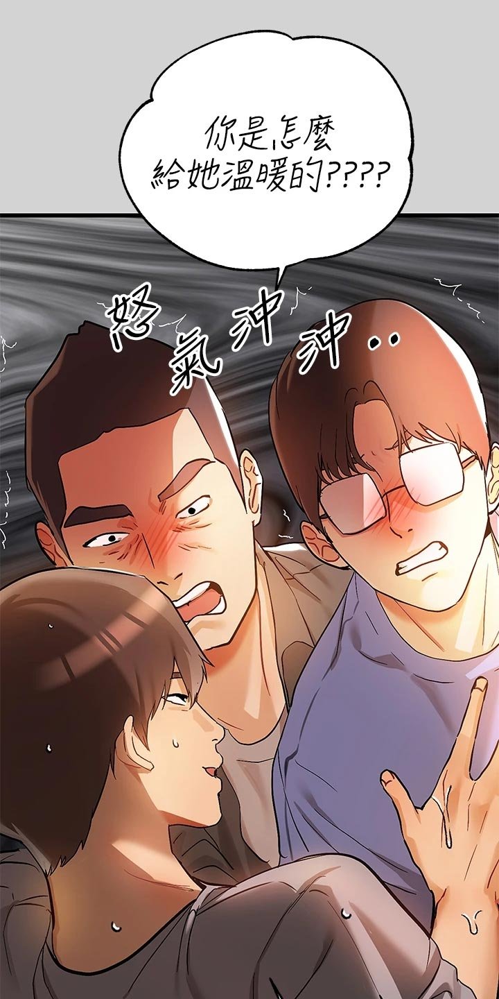第36章：平淡