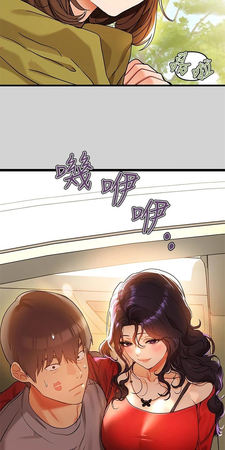 第36章：平淡