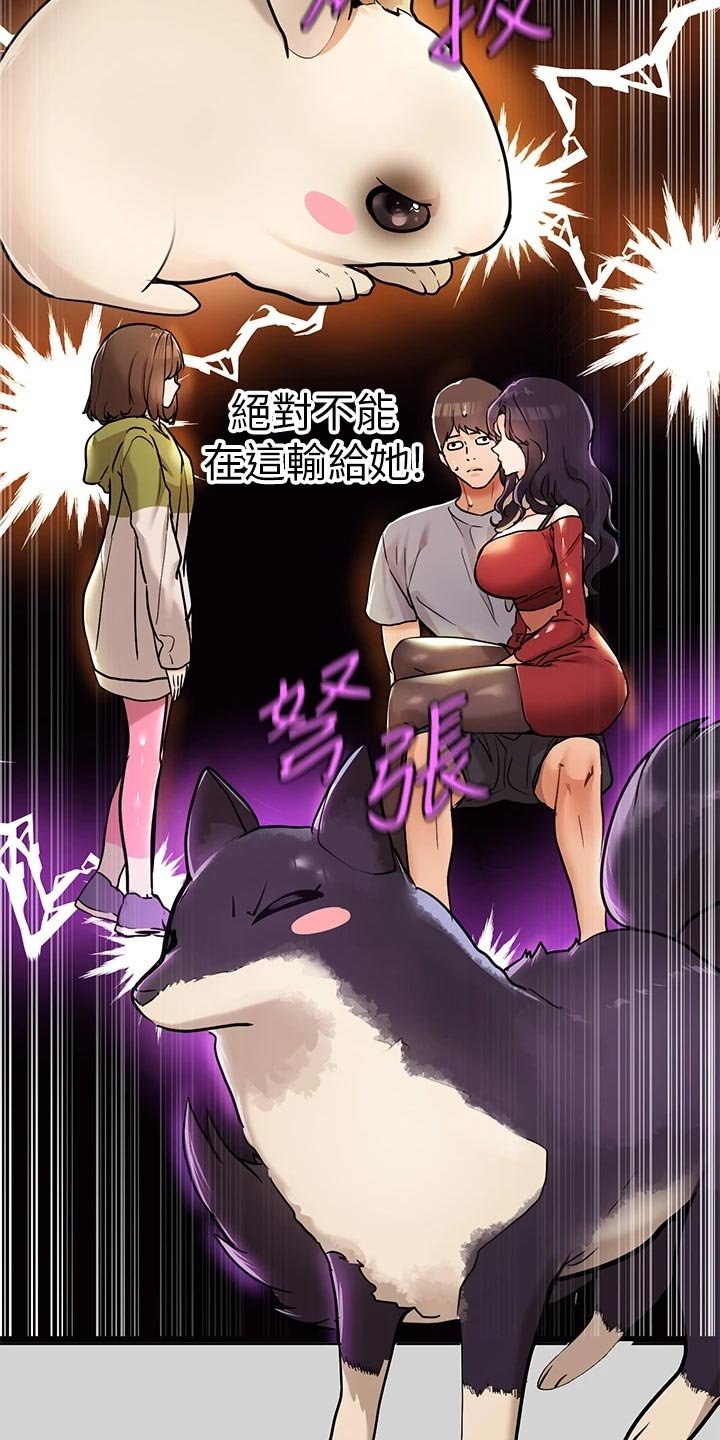 第37章：没位置