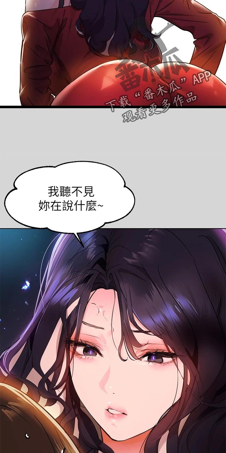 第37章：没位置