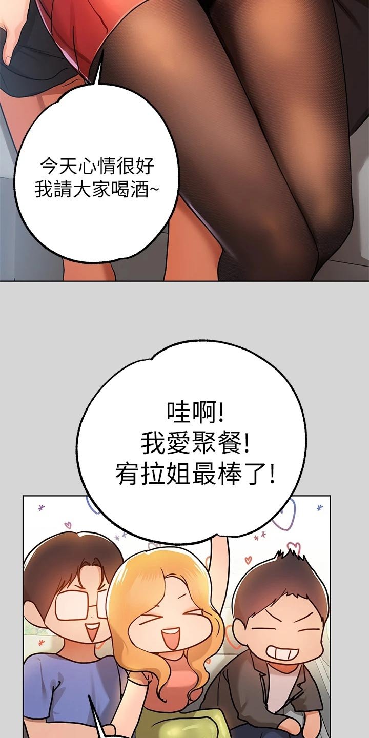 第37章：没位置