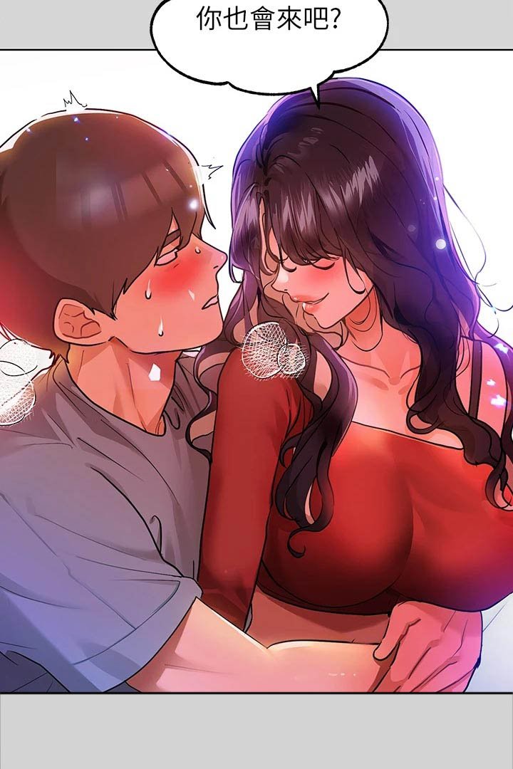 第37章：没位置