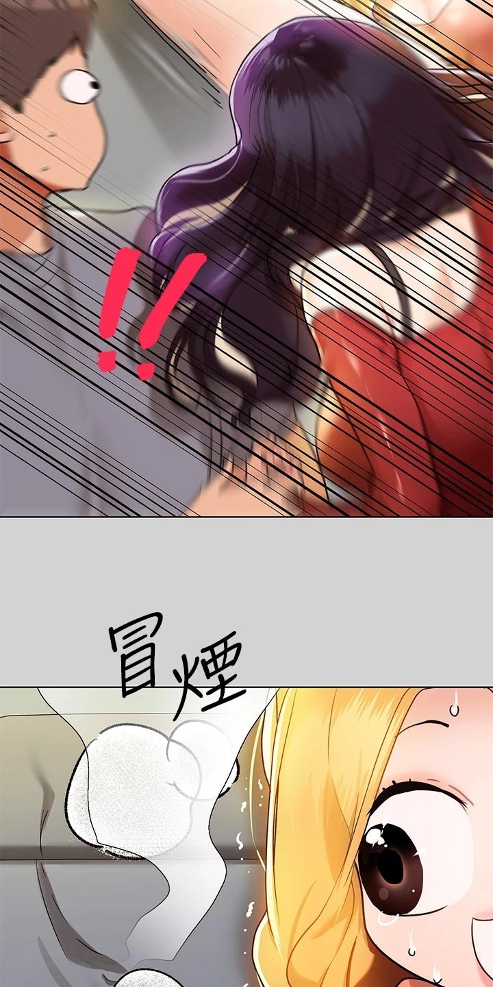 第37章：没位置