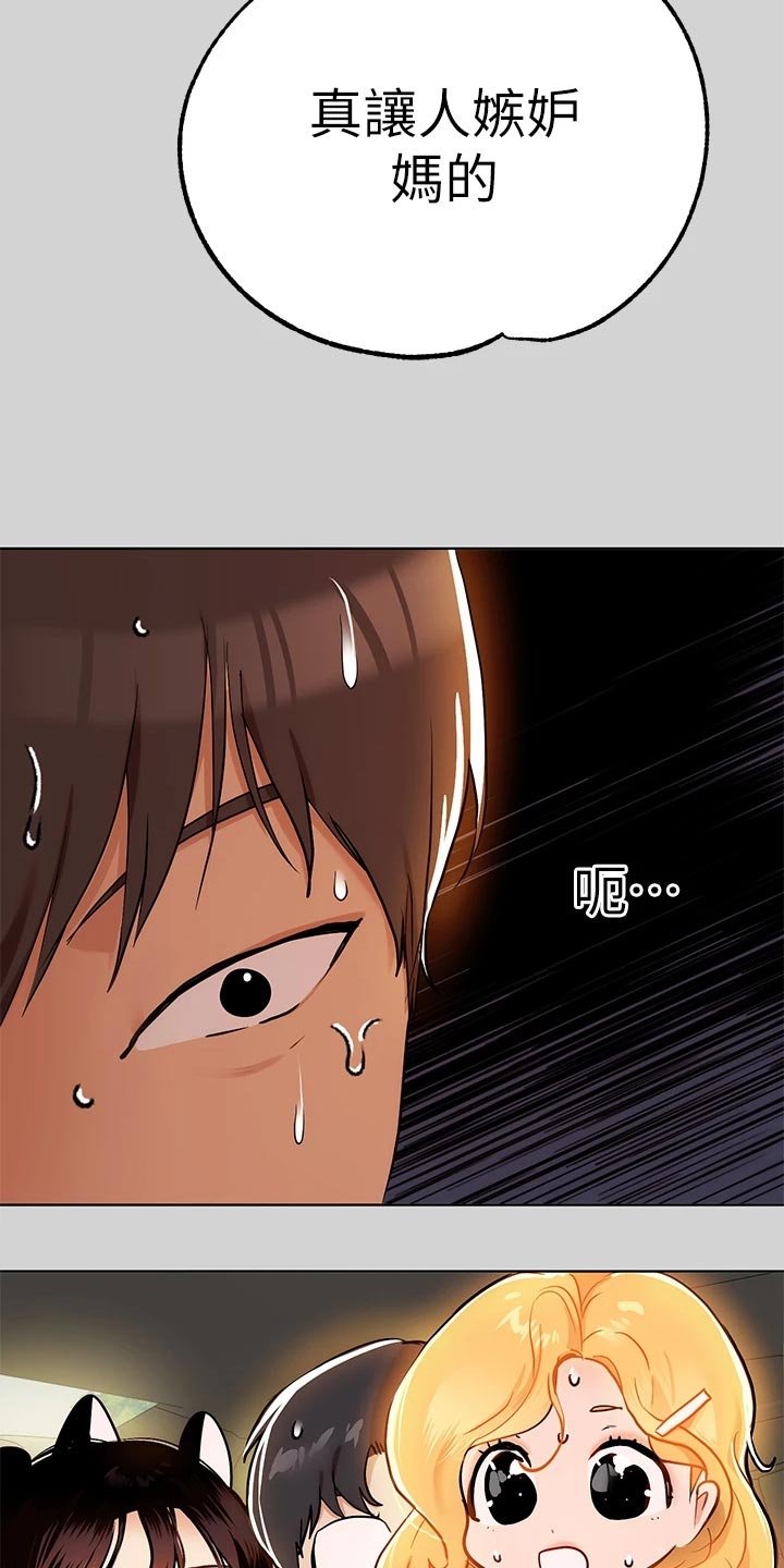 第37章：没位置