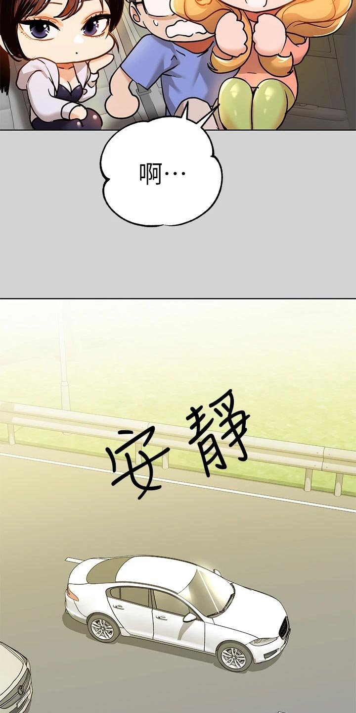 第37章：没位置