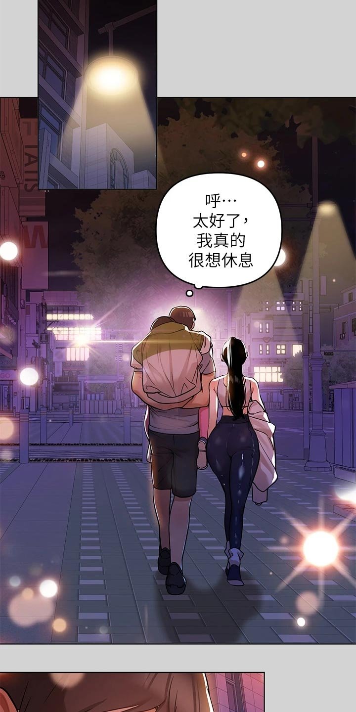 第38章：喜欢的人是我