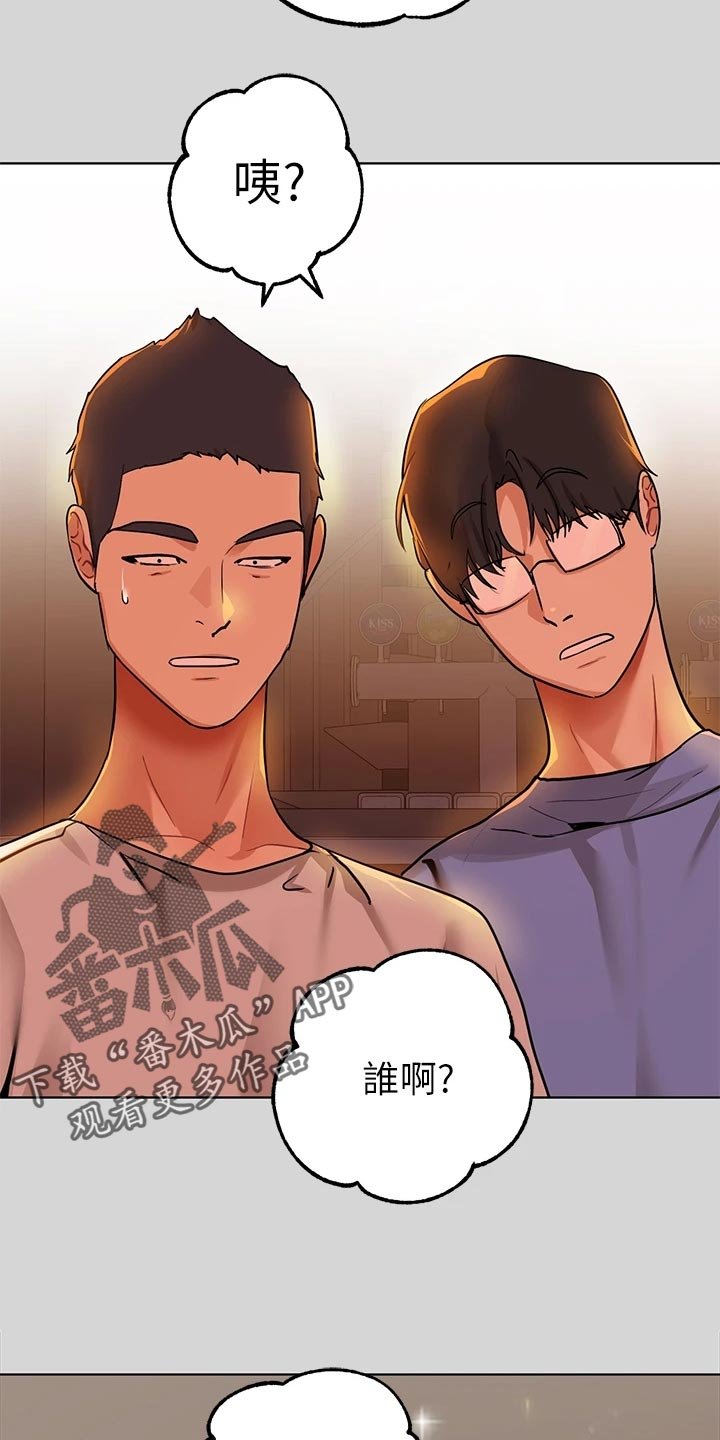 第38章：喜欢的人是我