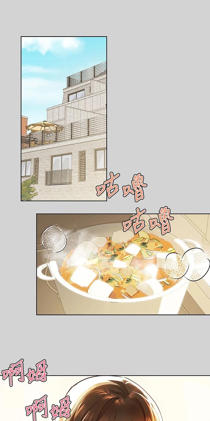 第39章：面试