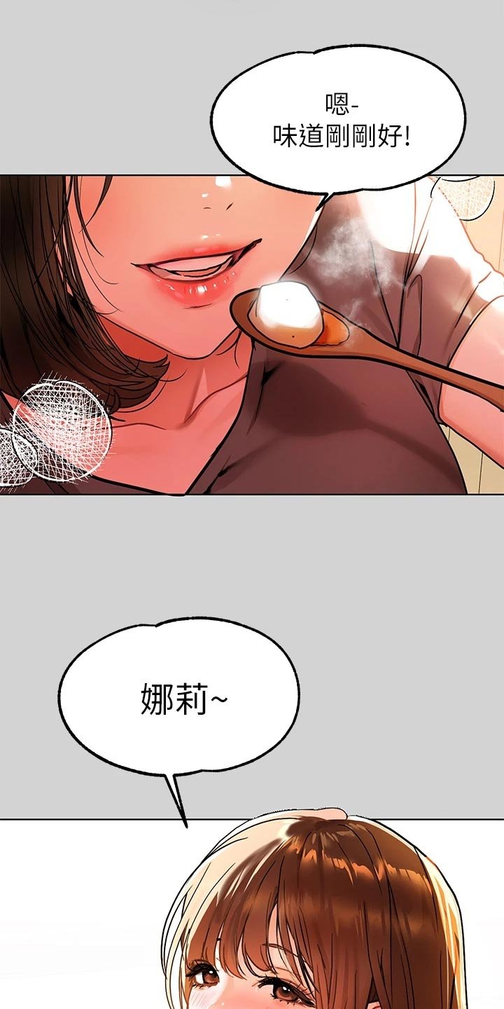 第39章：面试