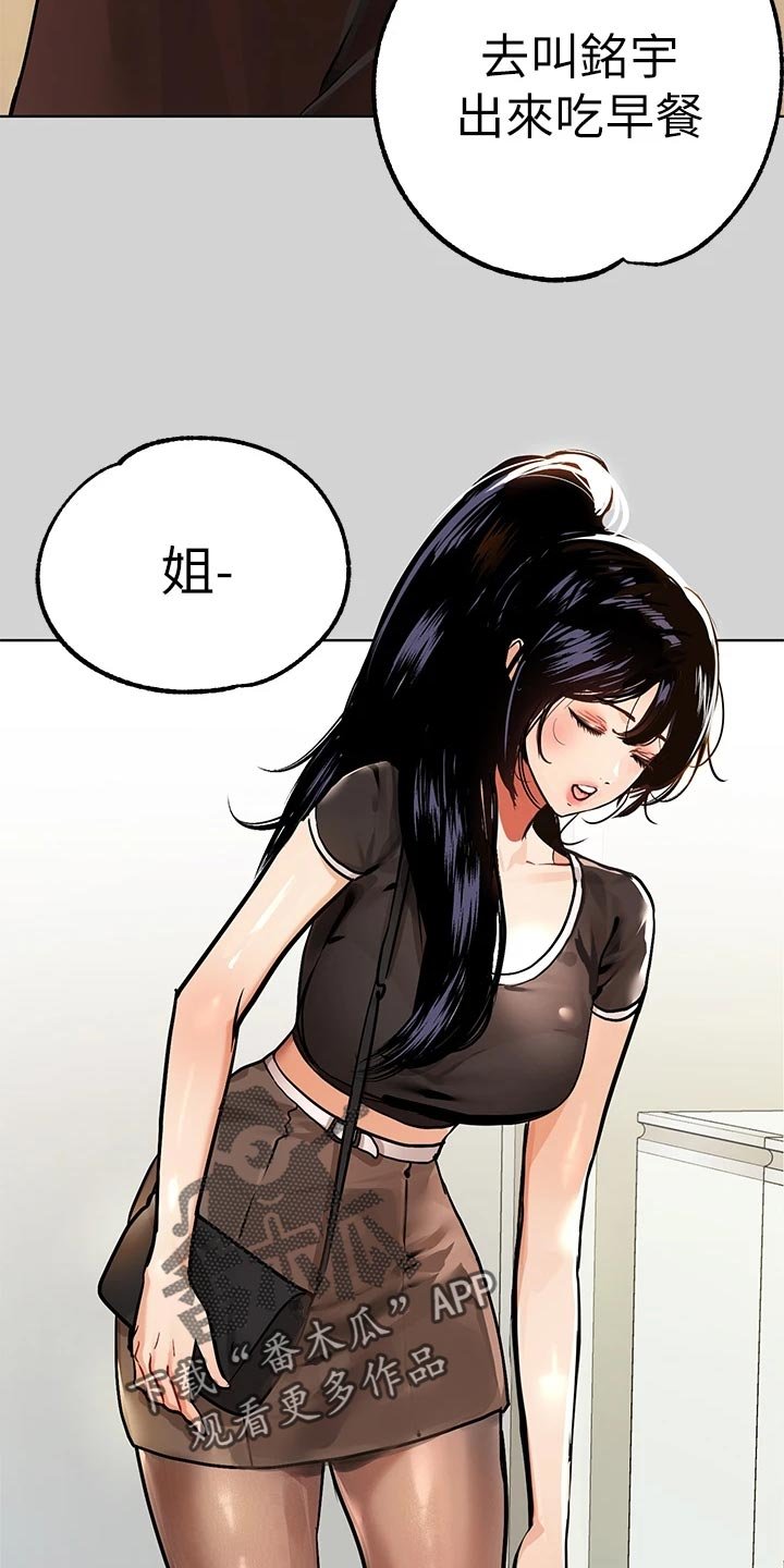 第39章：面试