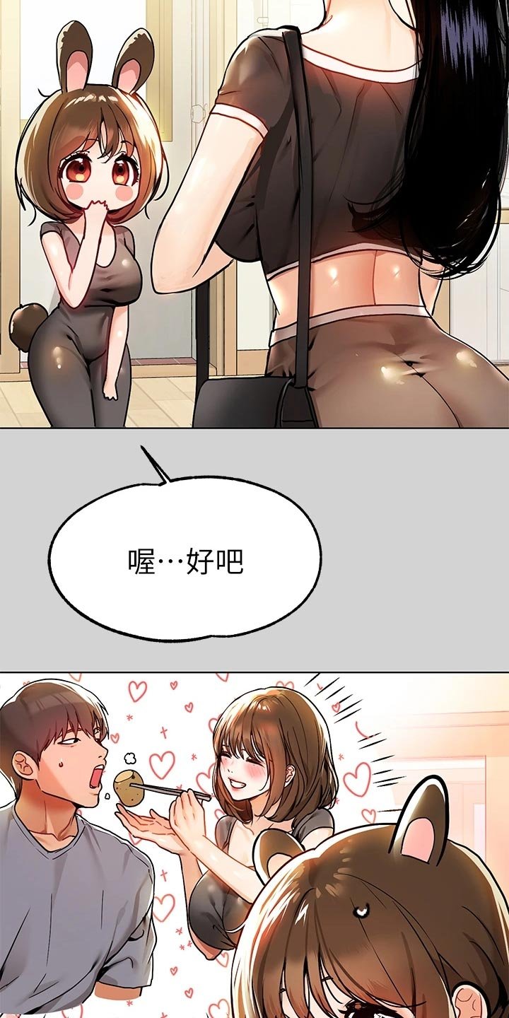 第39章：面试