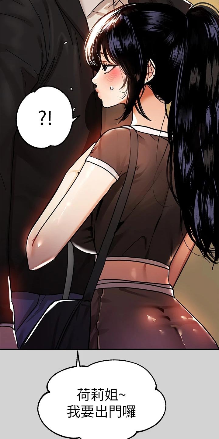 第39章：面试
