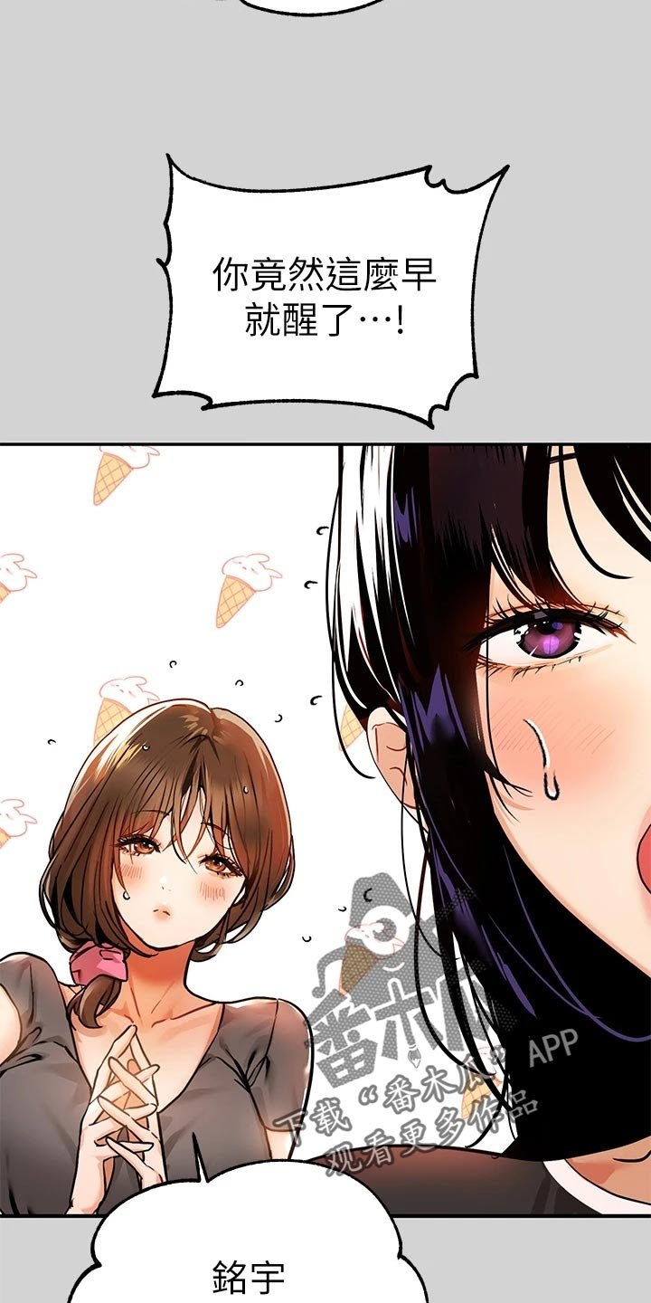第39章：面试