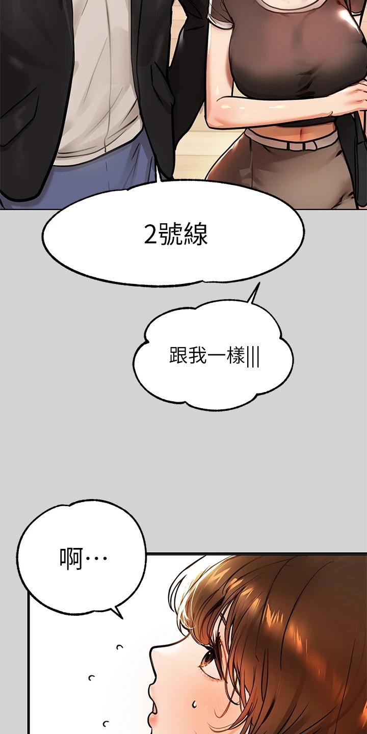 第39章：面试