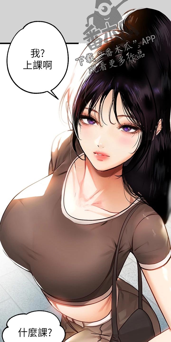 第39章：面试