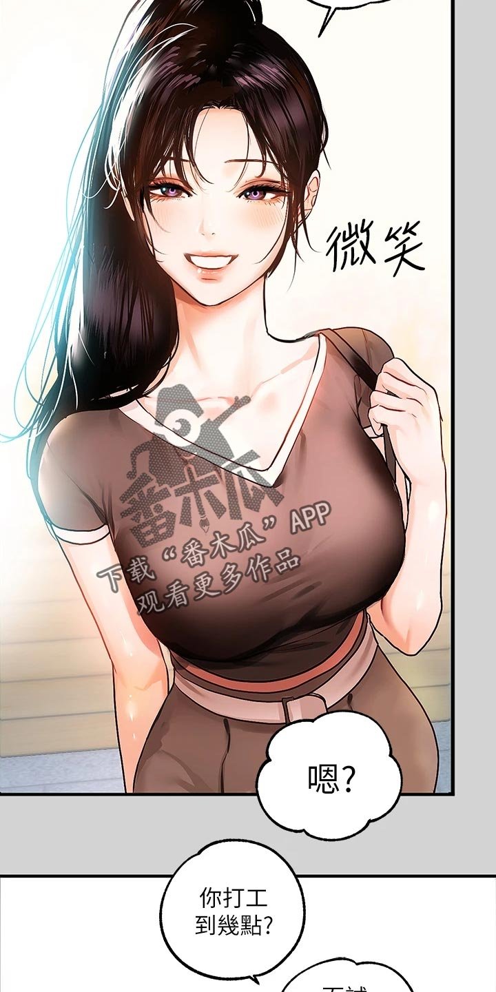 第39章：面试
