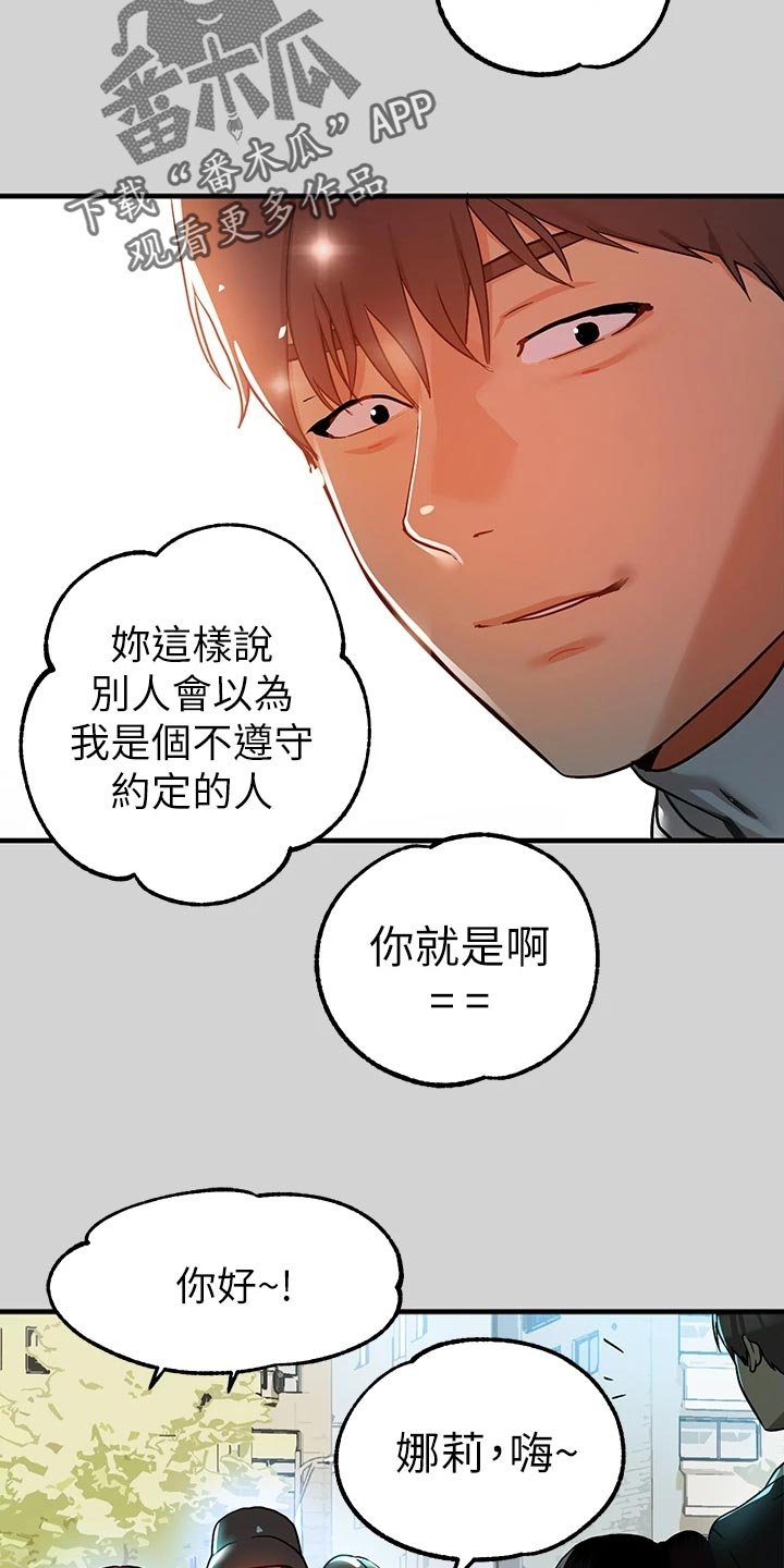 第39章：面试