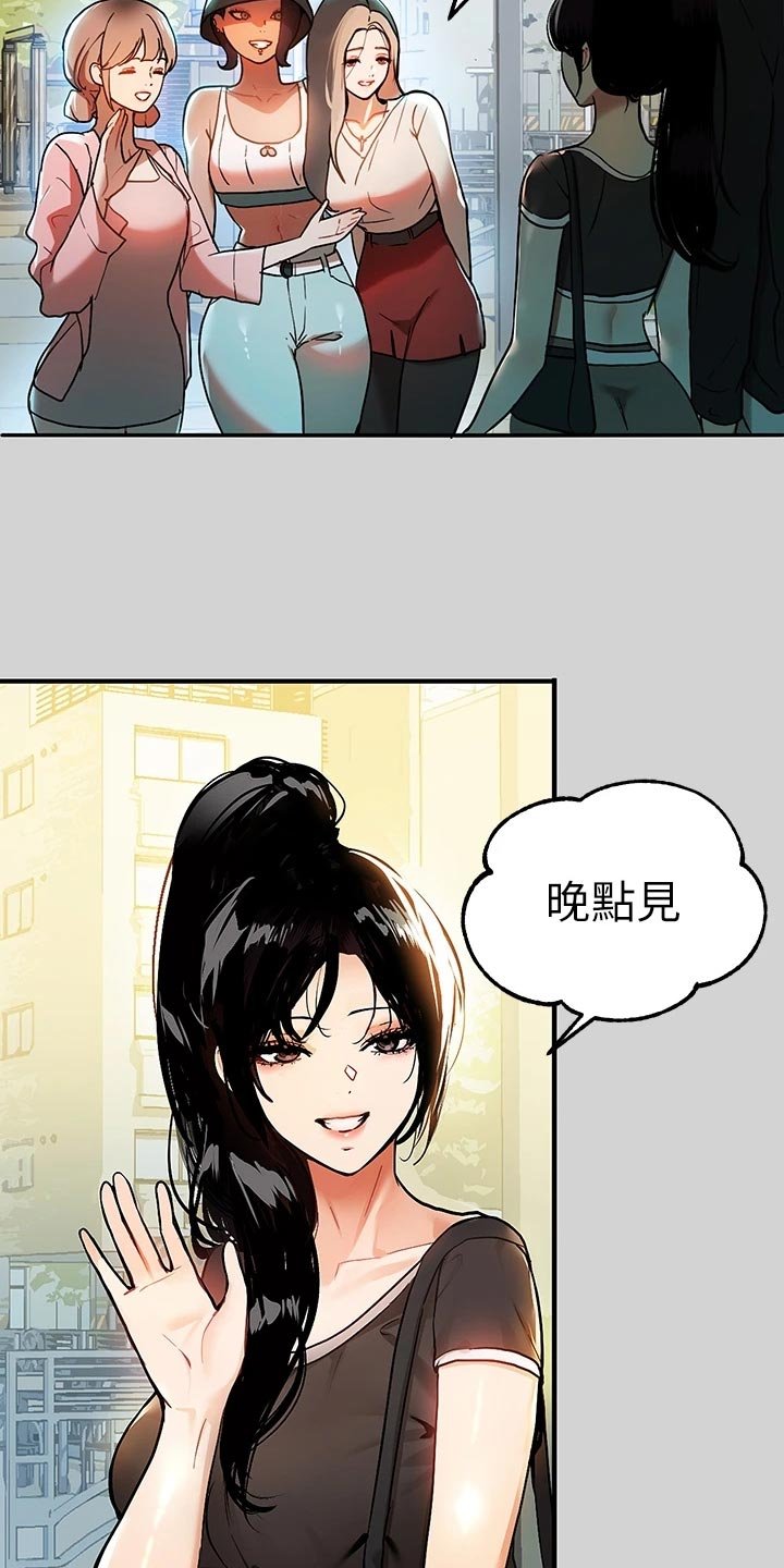 第39章：面试