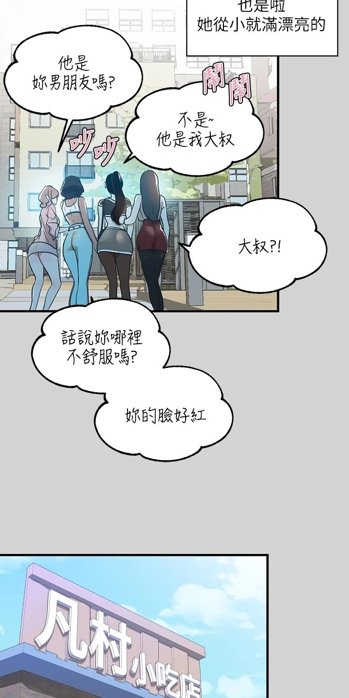 第39章：面试