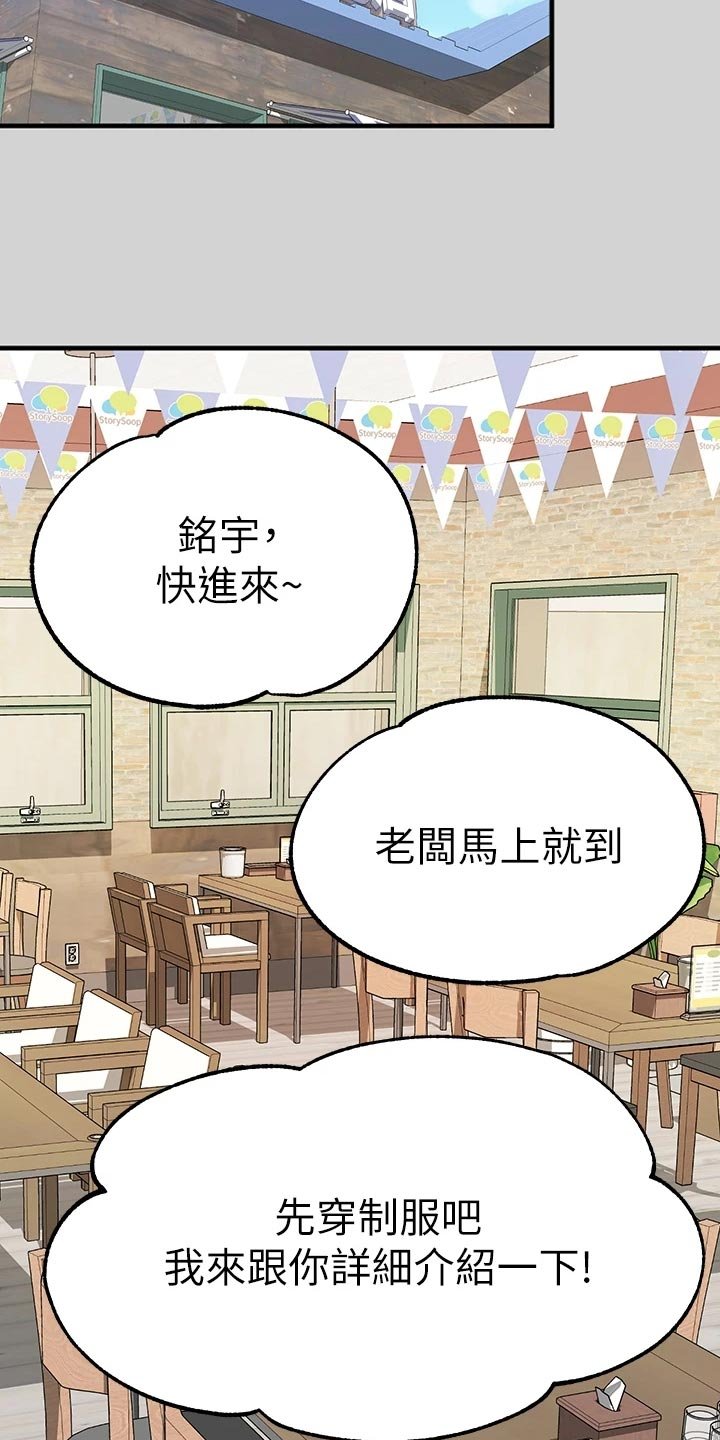 第39章：面试