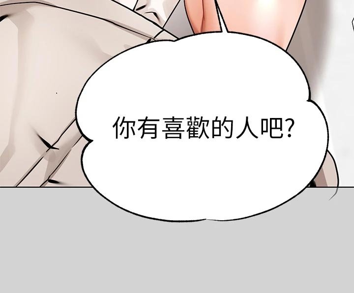 第39章：面试