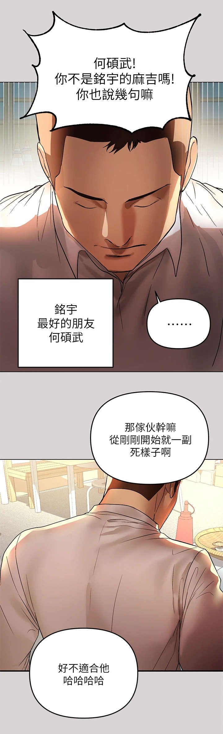 第4章：找衣服