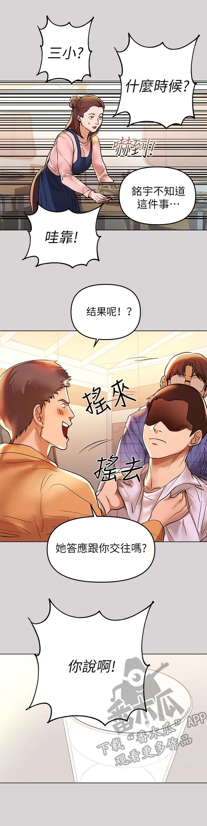 第4章：找衣服