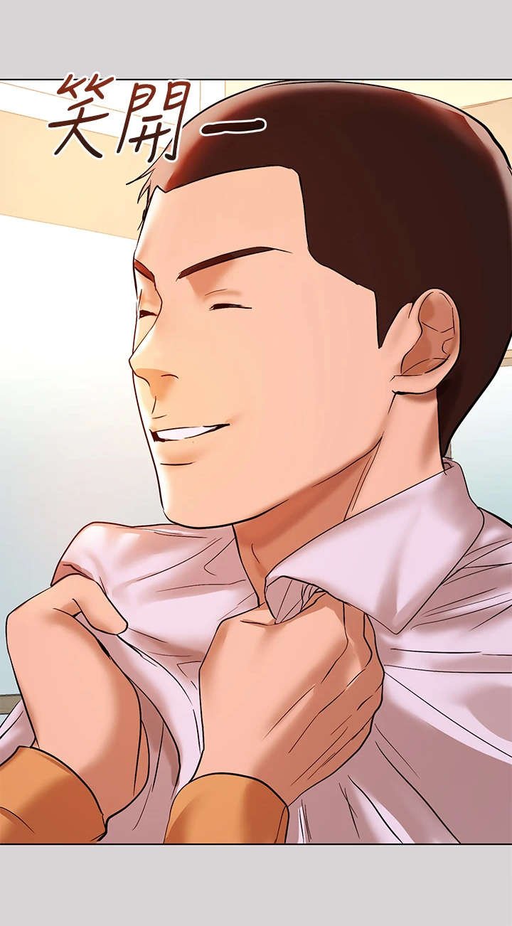 第4章：找衣服