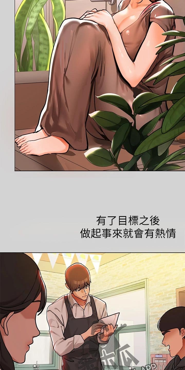 第40章：一起回家