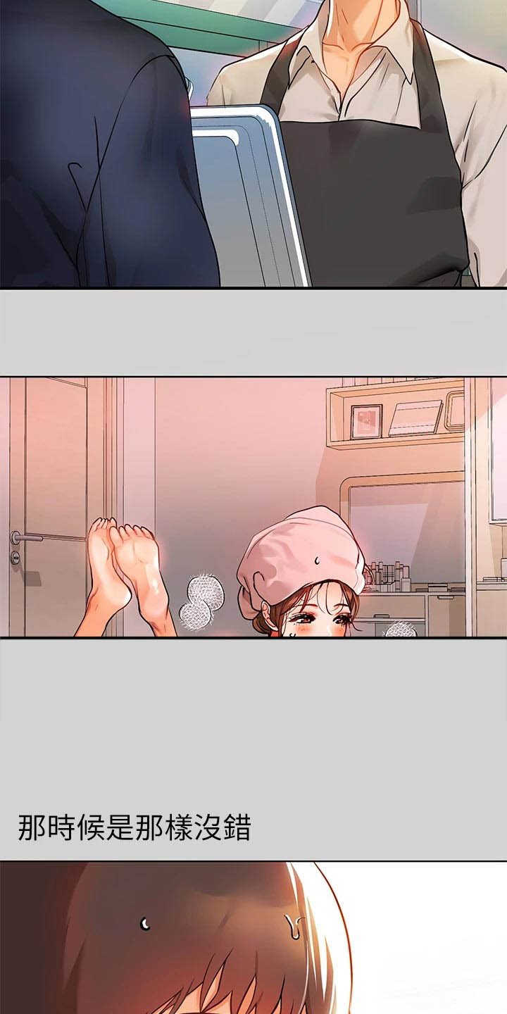 第40章：一起回家