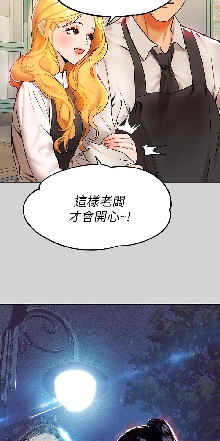 第40章：一起回家