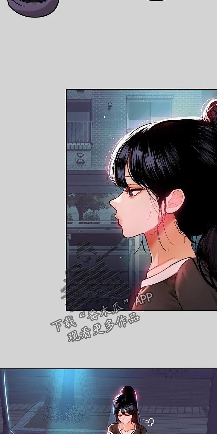 第40章：一起回家