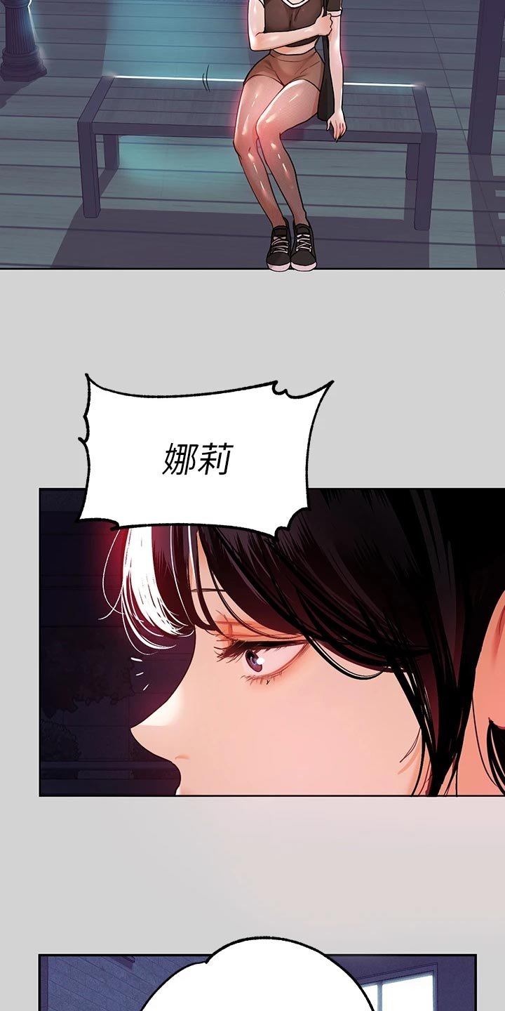第40章：一起回家