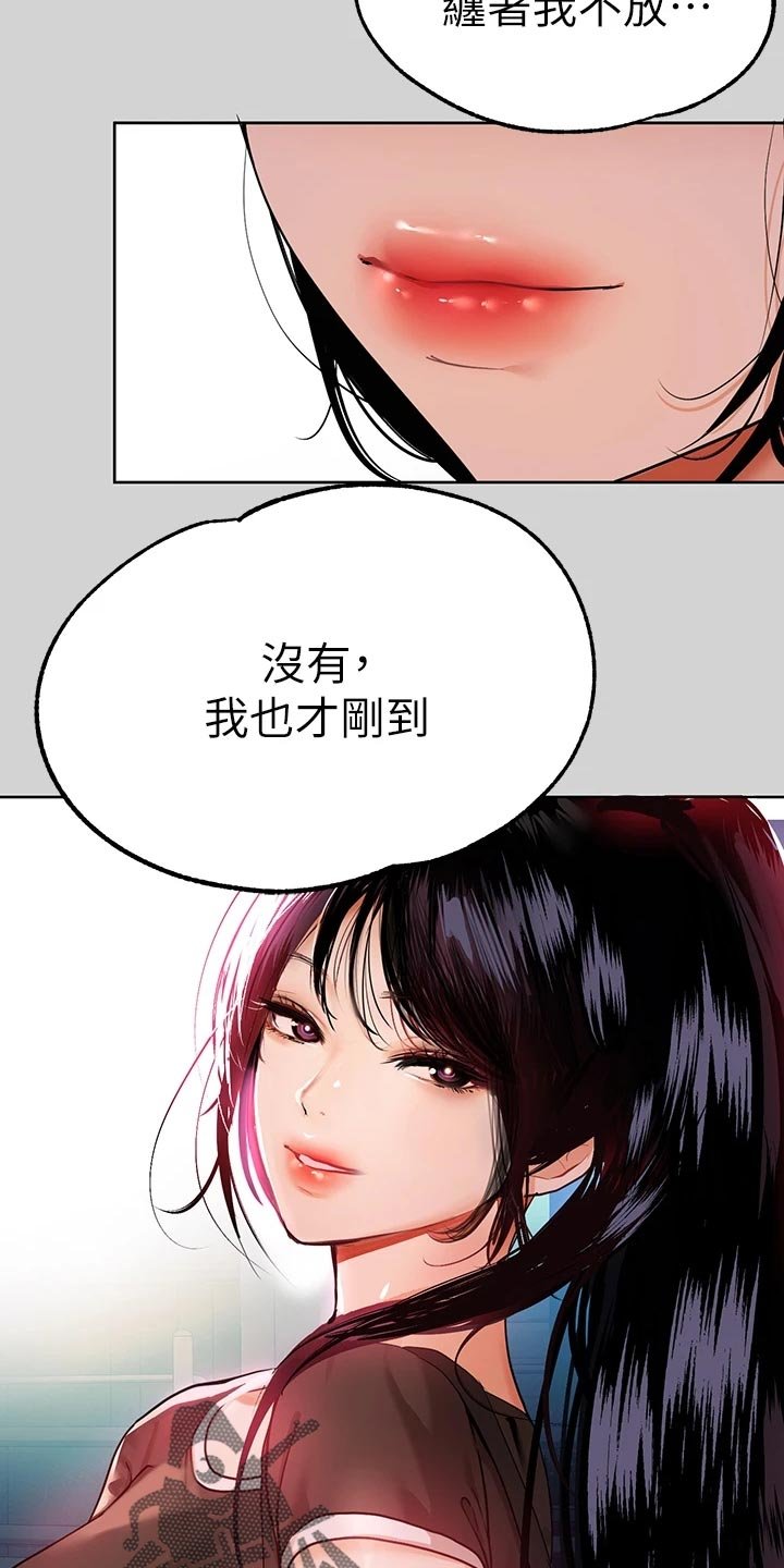 第40章：一起回家