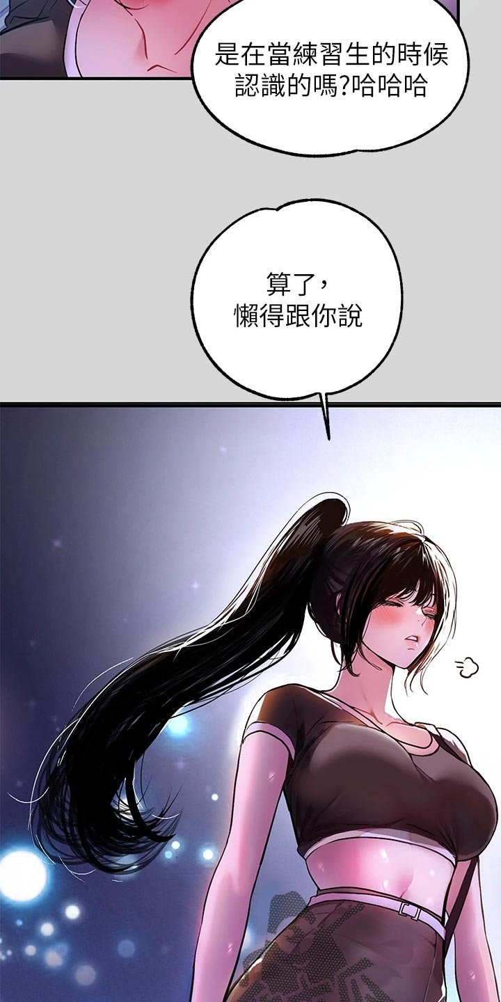 第41章：一反常态