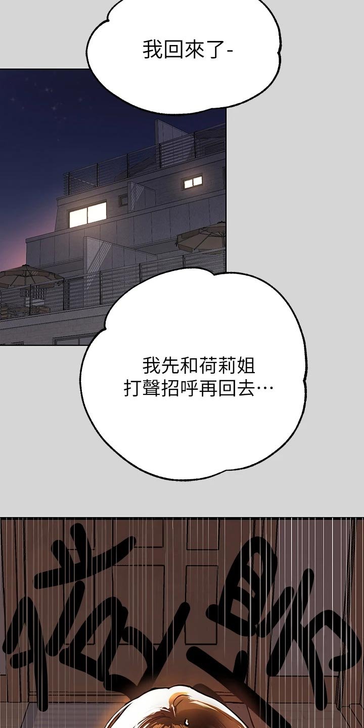 第41章：一反常态
