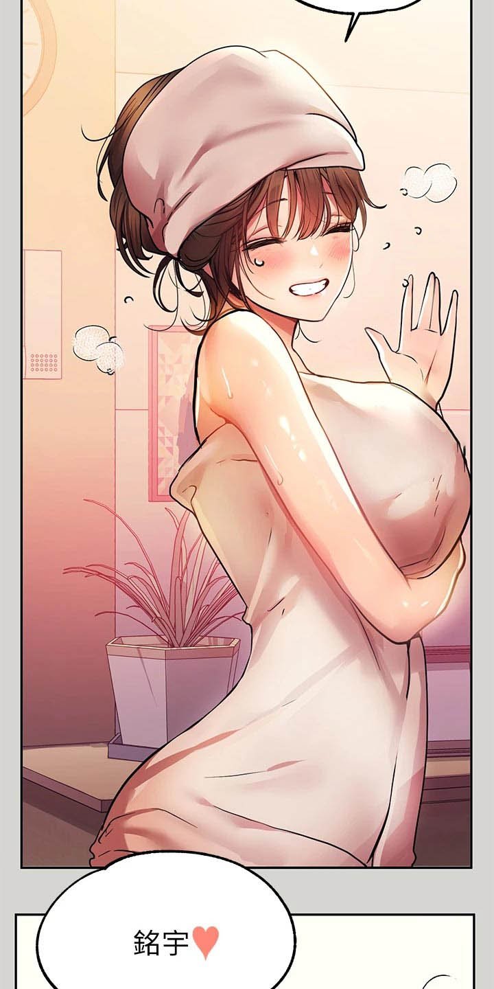 第42章：生日快乐