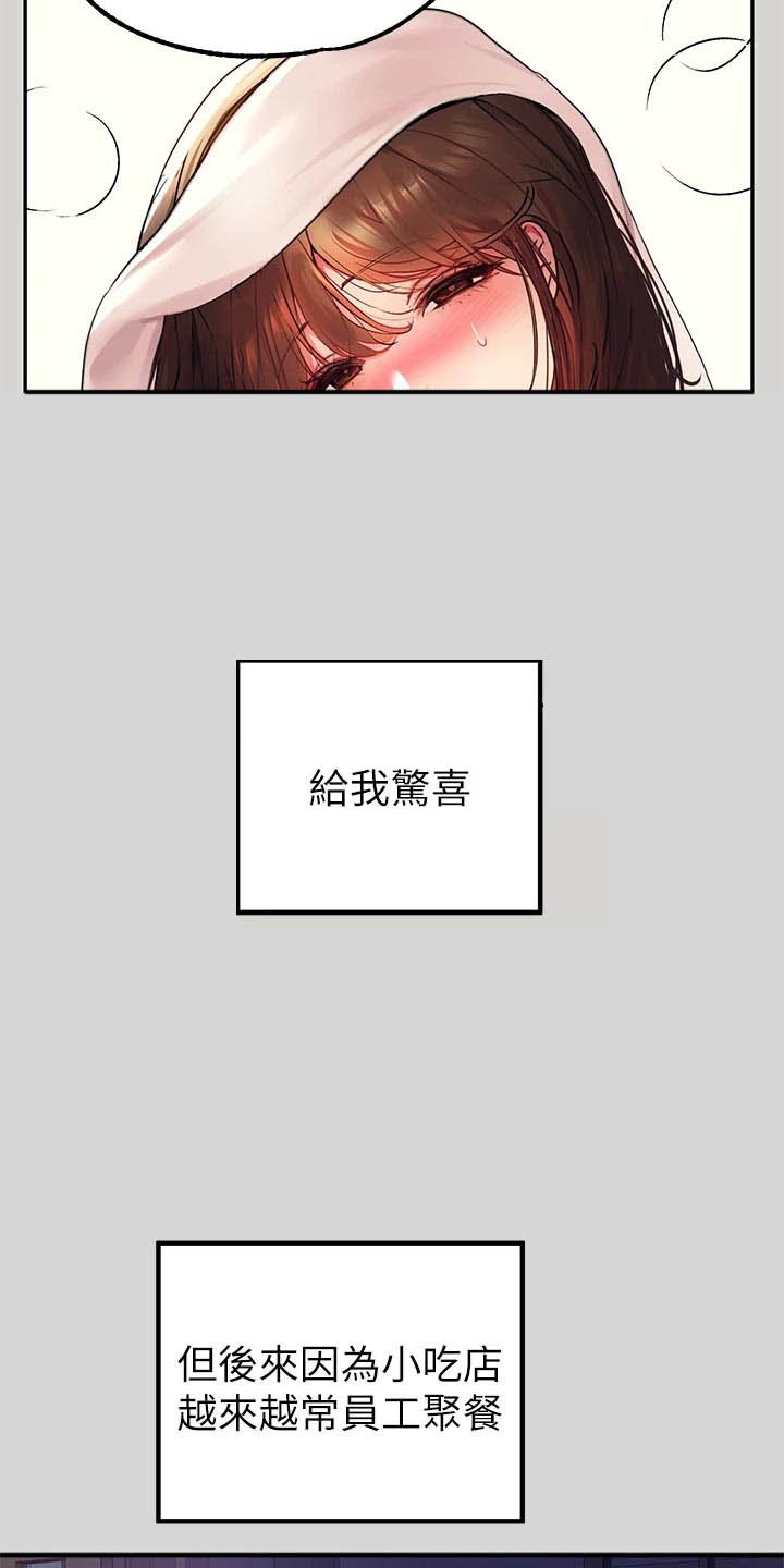 第42章：生日快乐