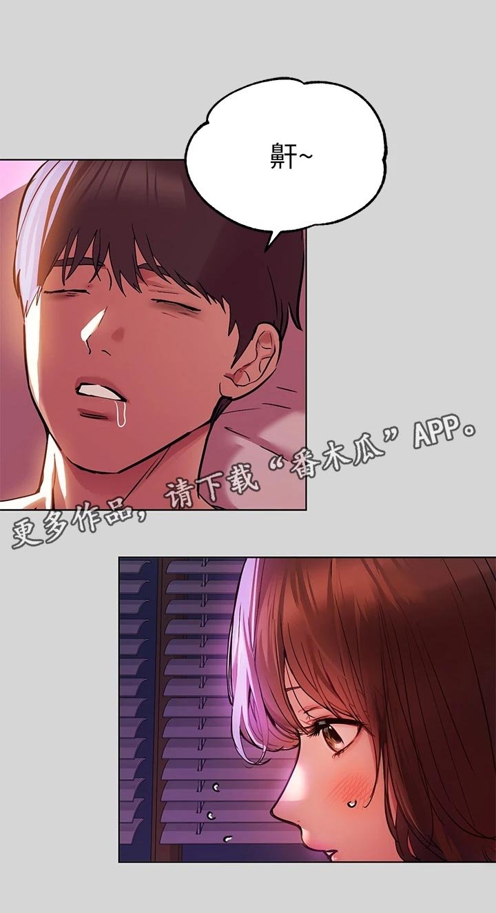 第42章：生日快乐