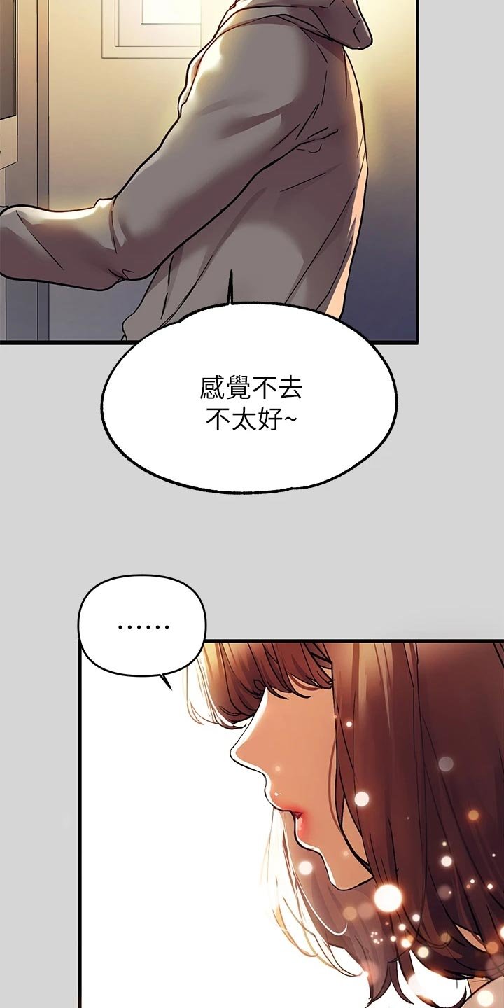第42章：生日快乐